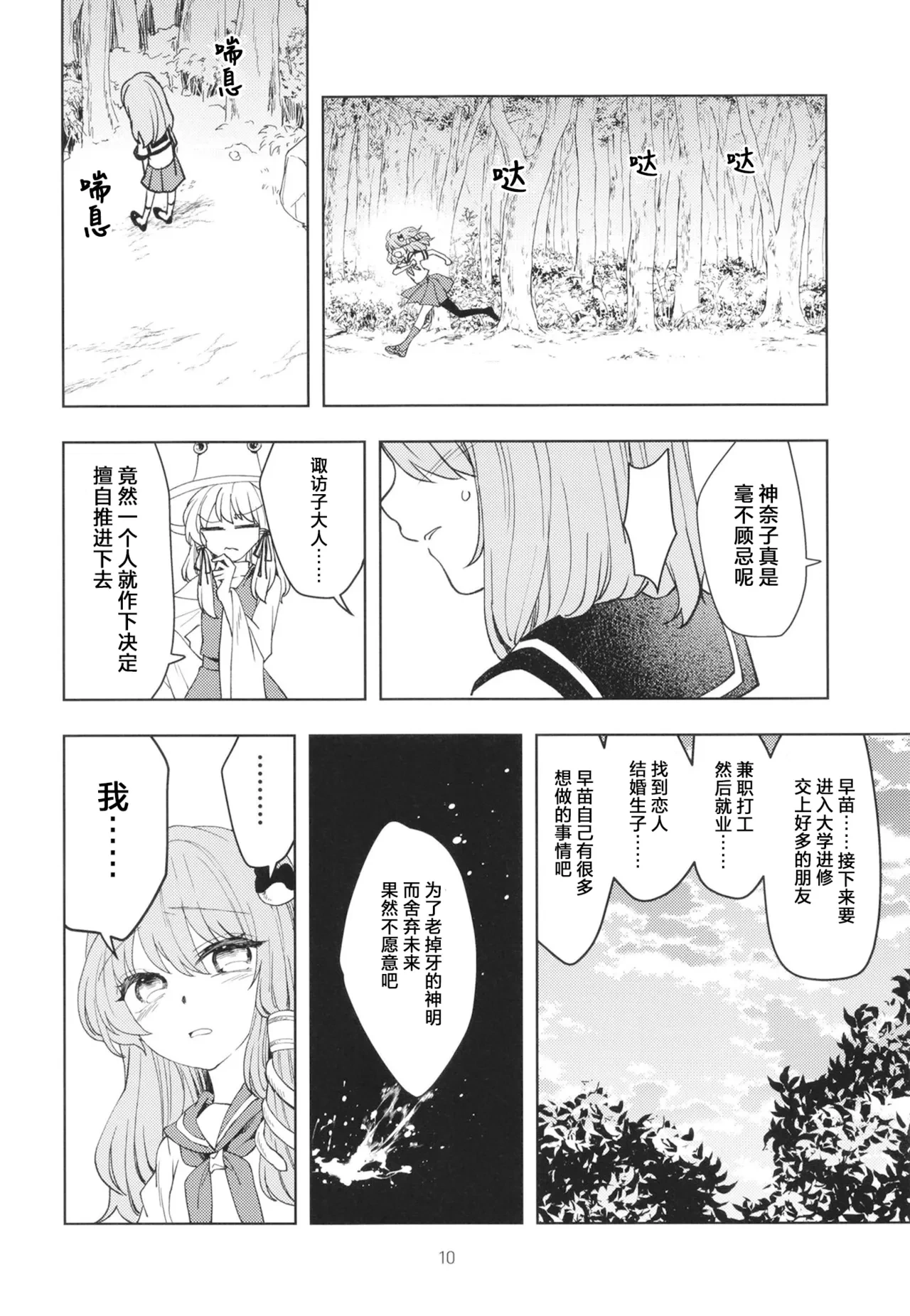 หน้า 13