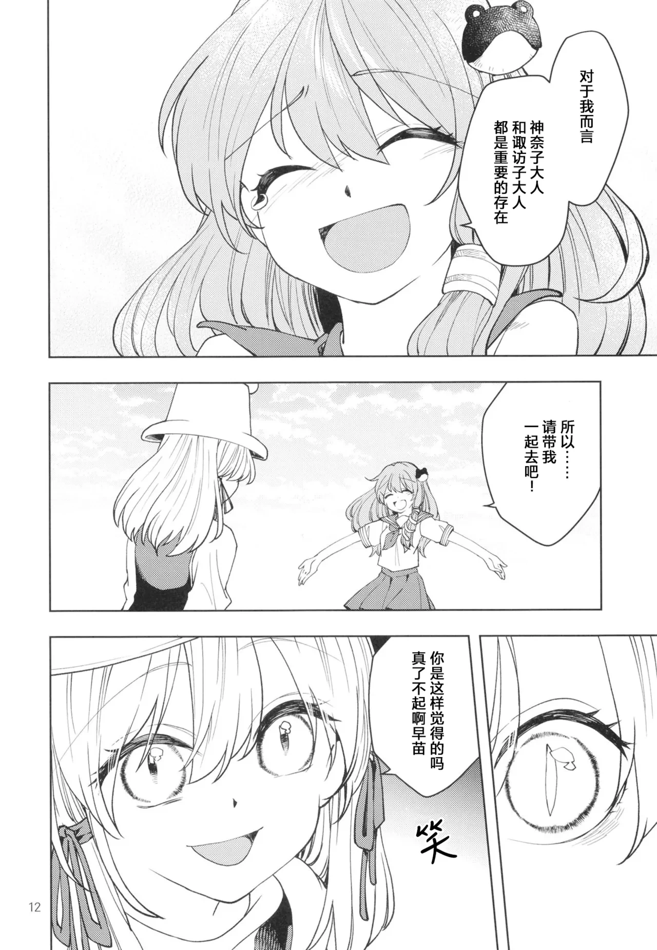 หน้า 15