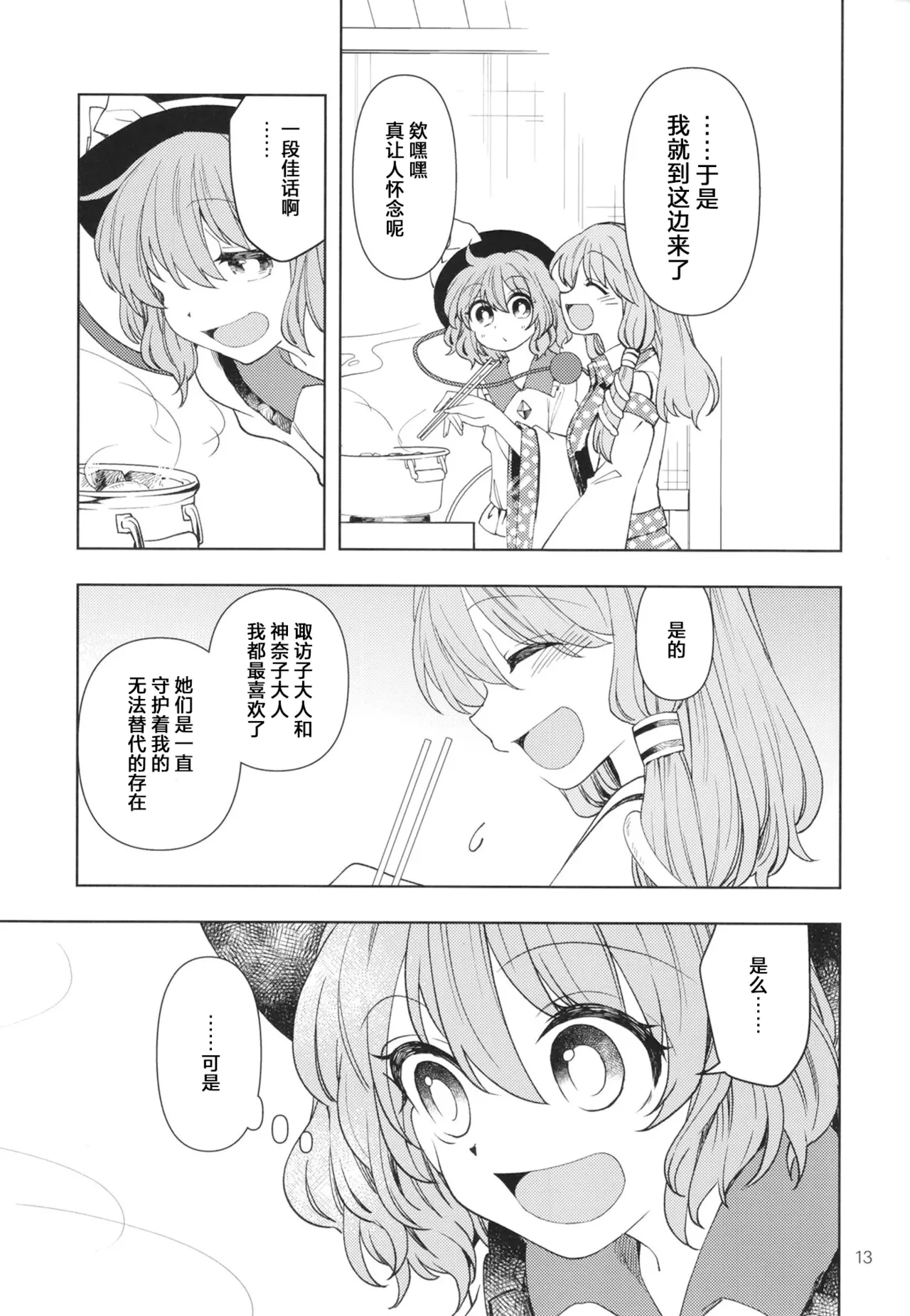 หน้า 16