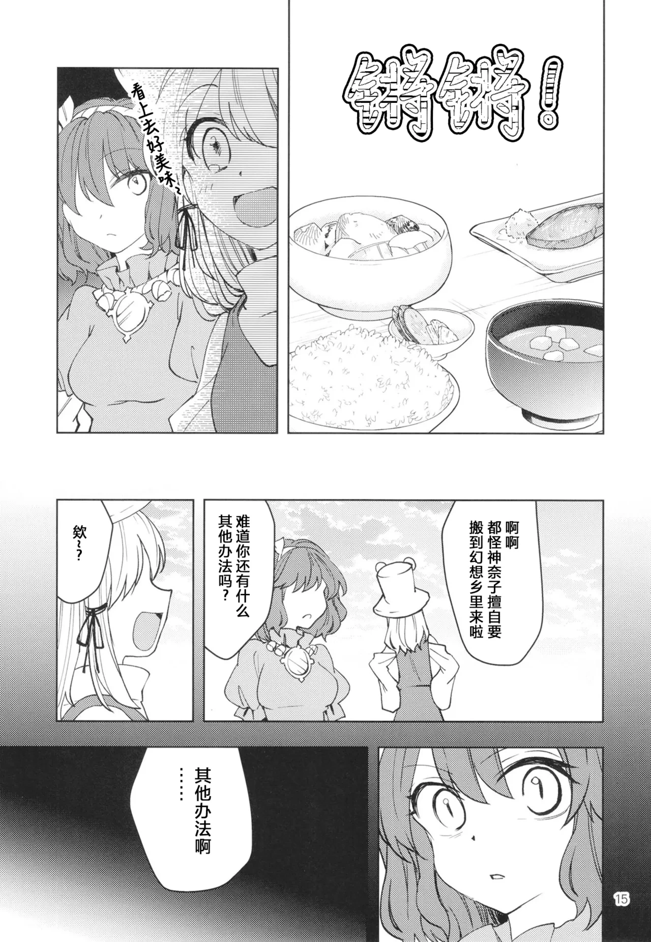 หน้า 18