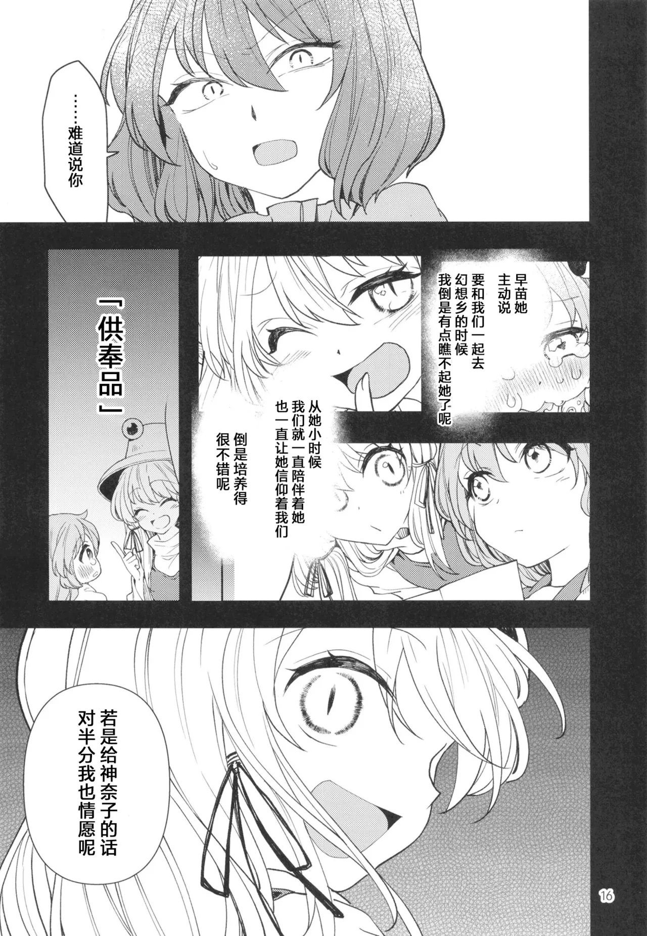 หน้า 19