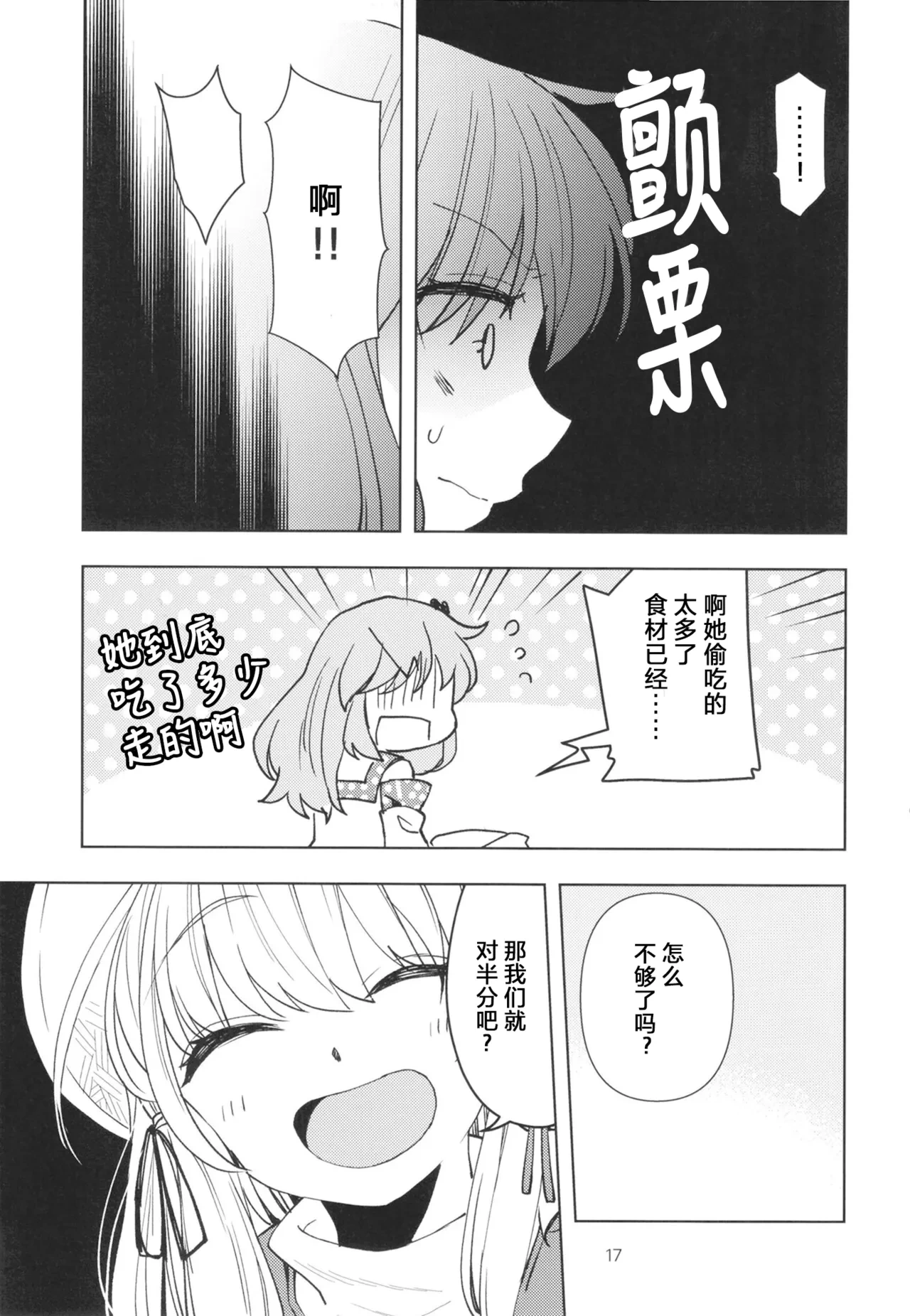 หน้า 20