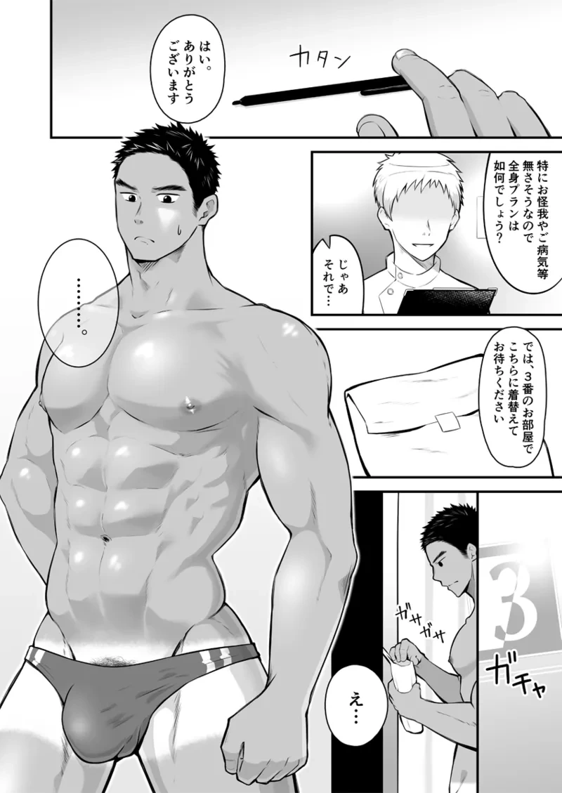 หน้า 7
