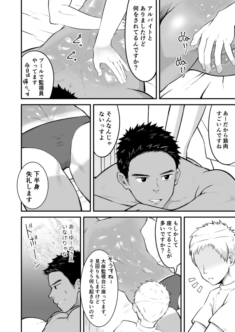 หน้า 9
