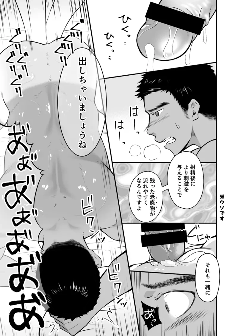 หน้า 16