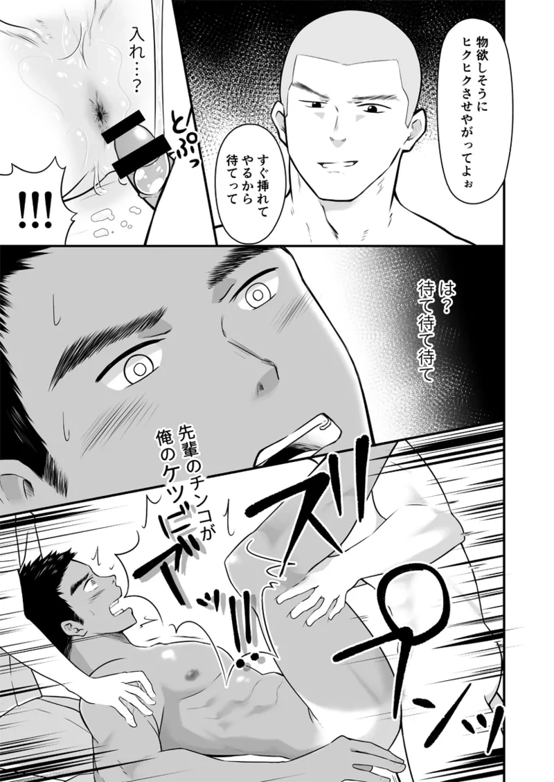 หน้า 20