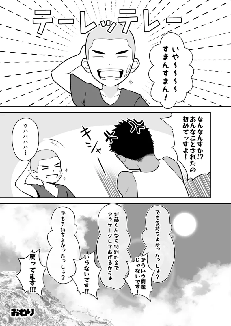 หน้า 28