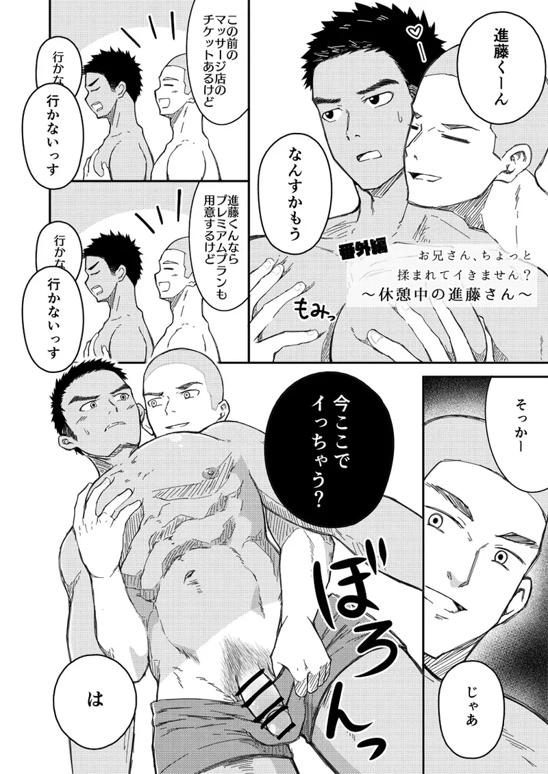 หน้า 30