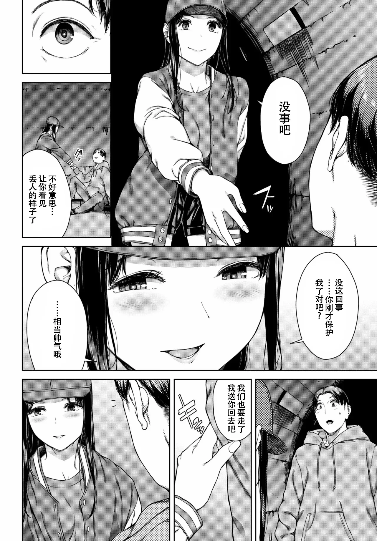 หน้า 10