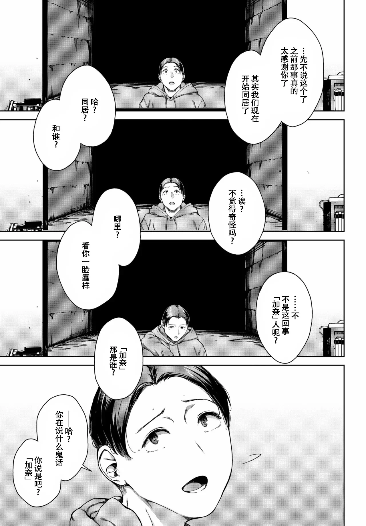 หน้า 33