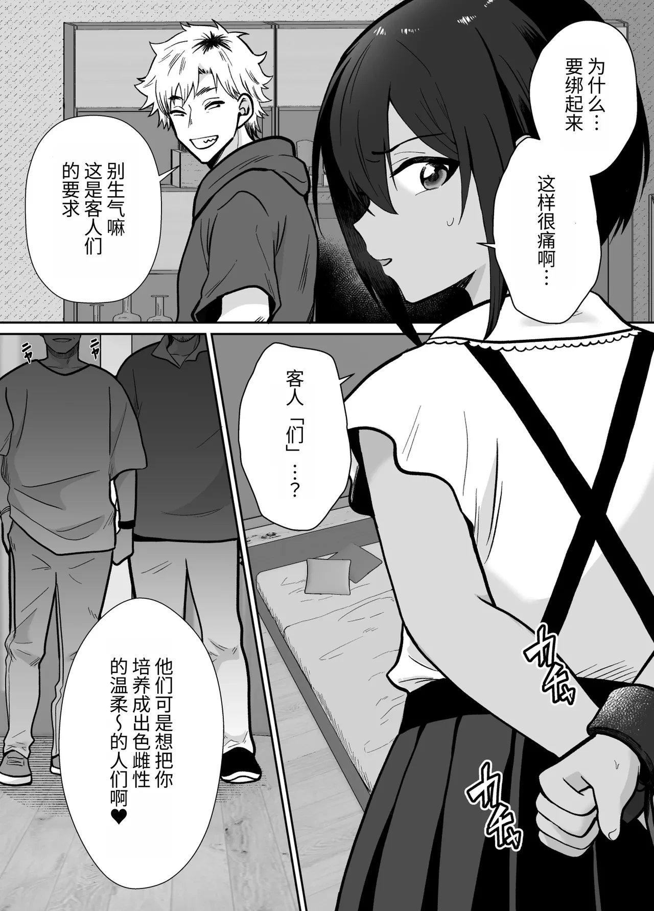 หน้า 7