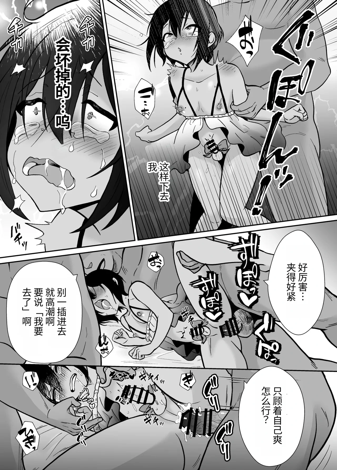 หน้า 16