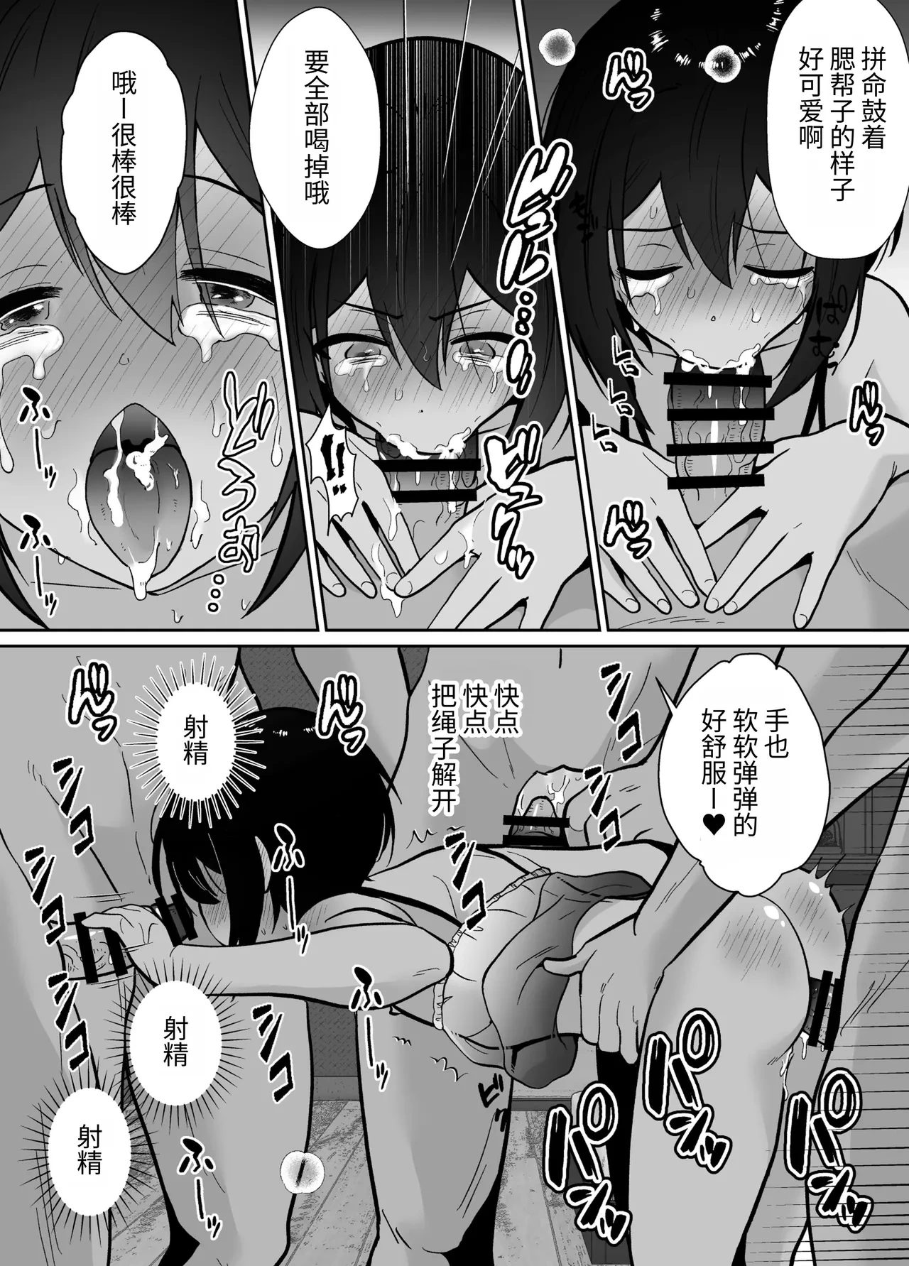 หน้า 20