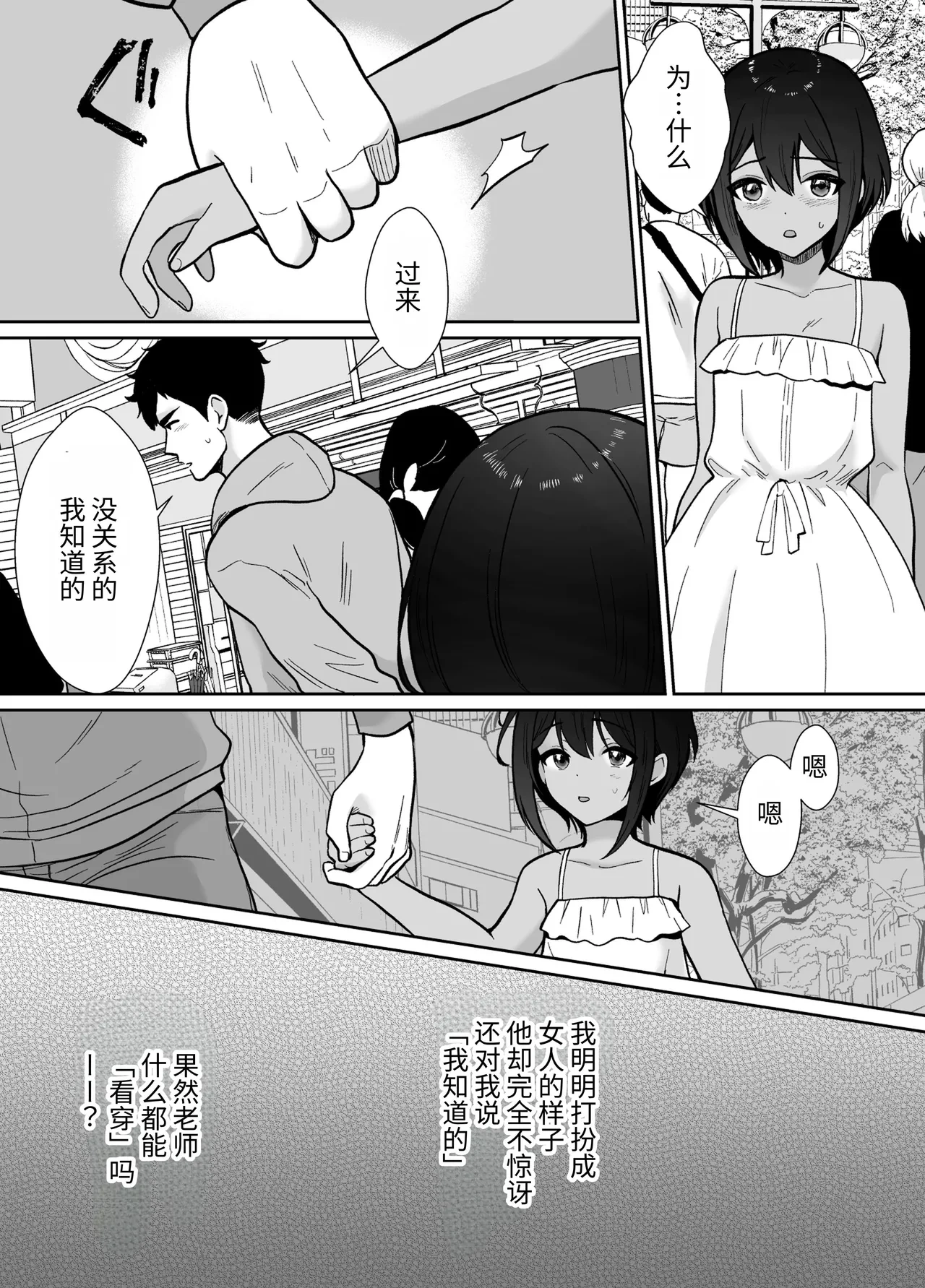 หน้า 27