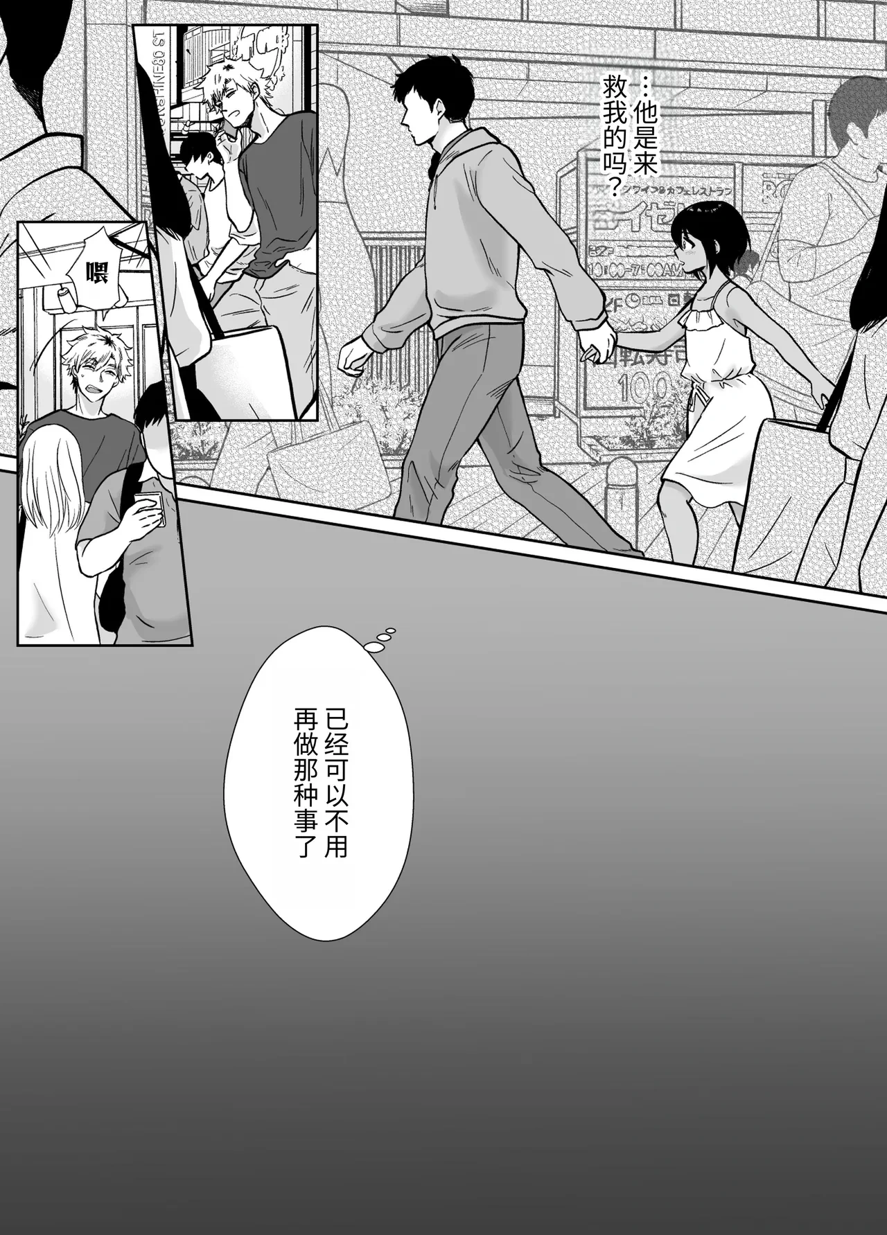 หน้า 28