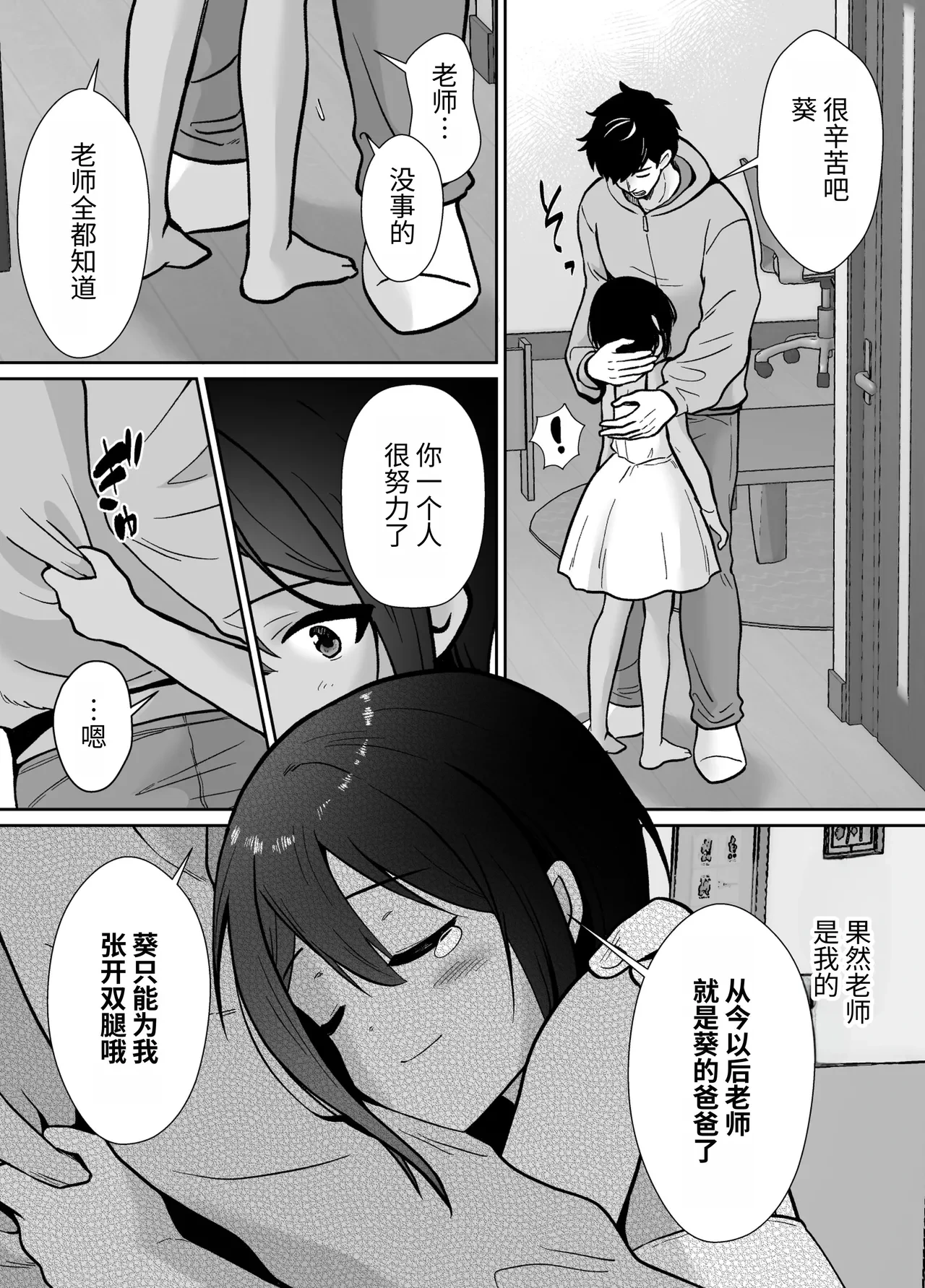 หน้า 30