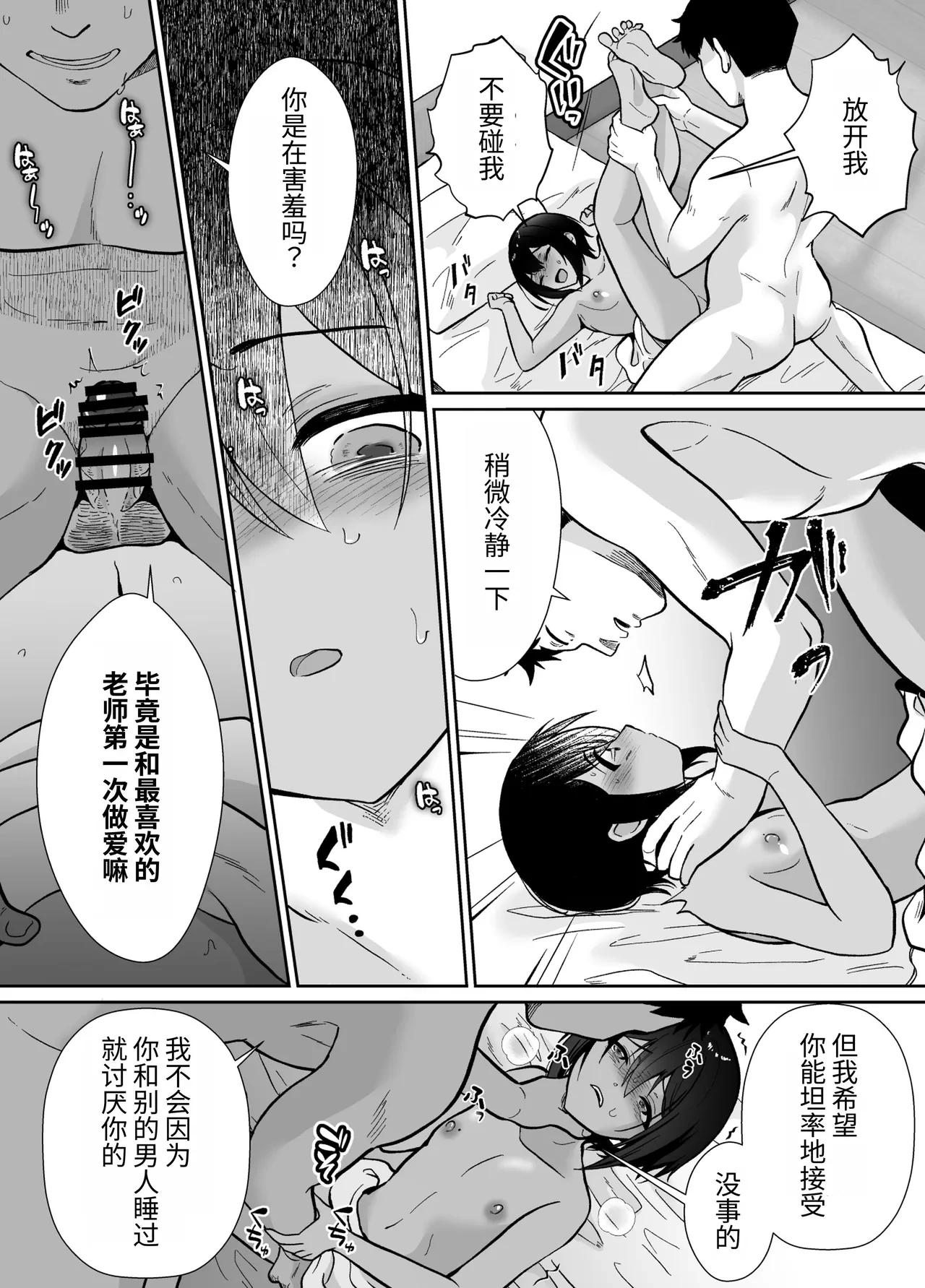 หน้า 33