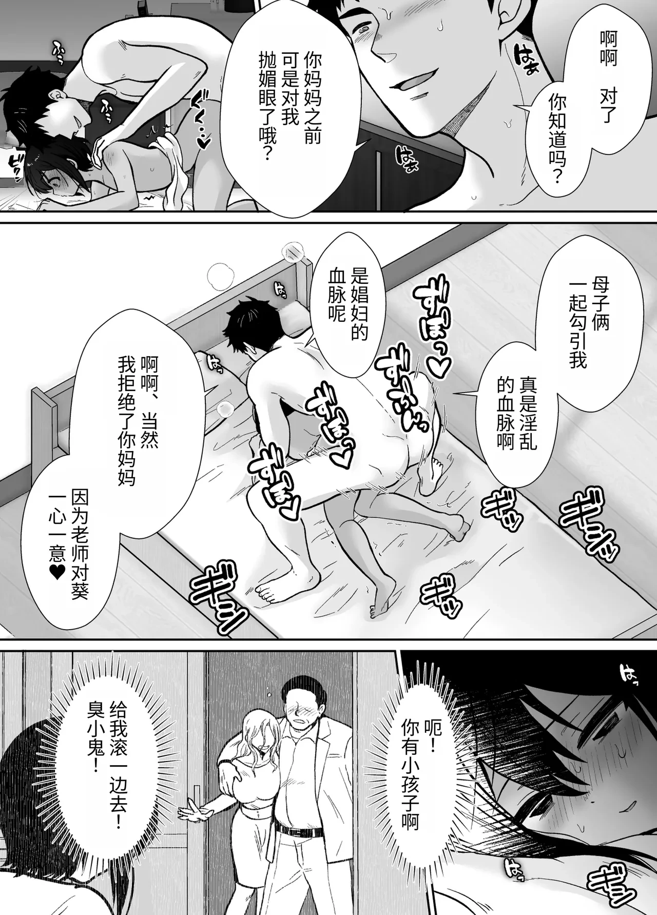 หน้า 37