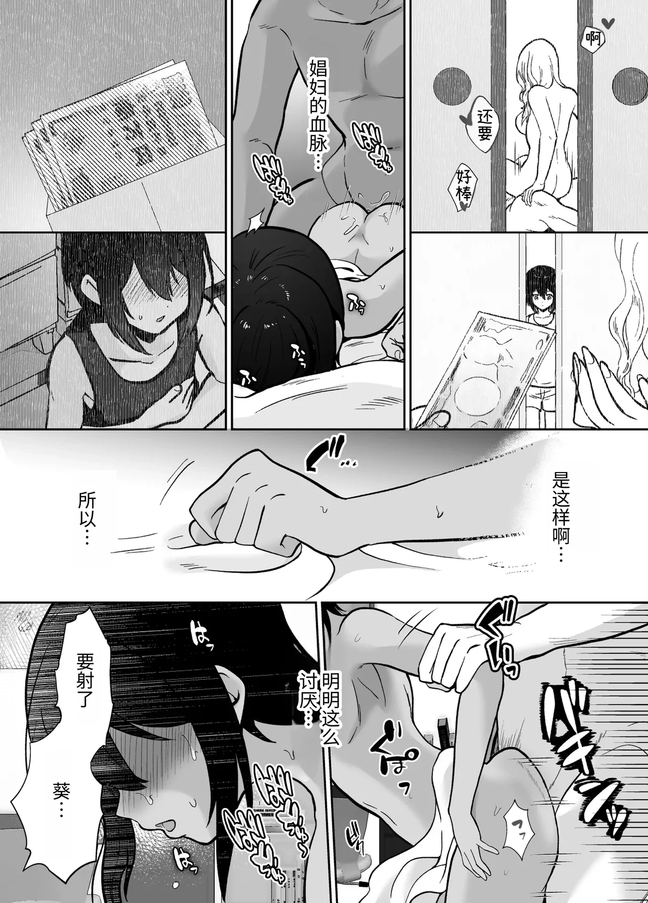 หน้า 38