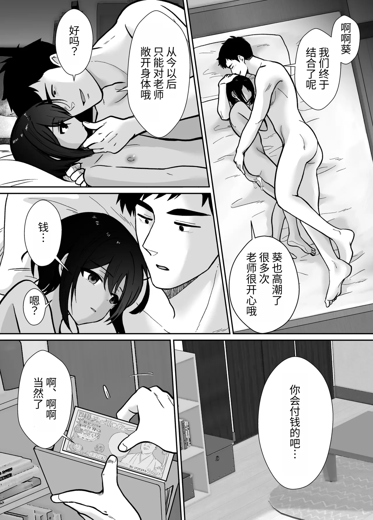 หน้า 44