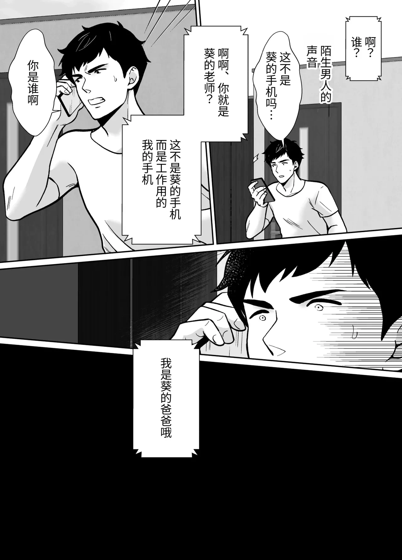 หน้า 46