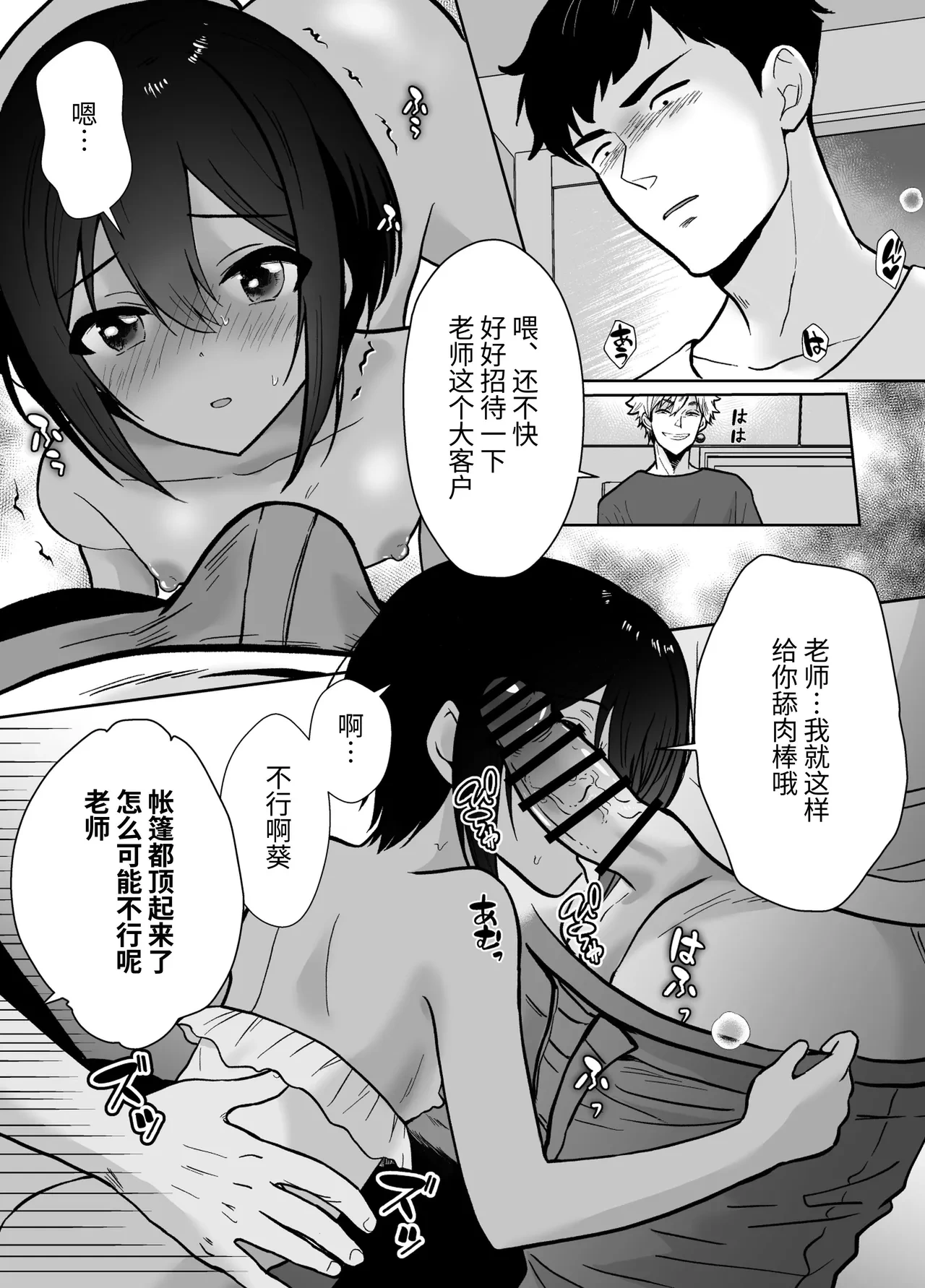 หน้า 50