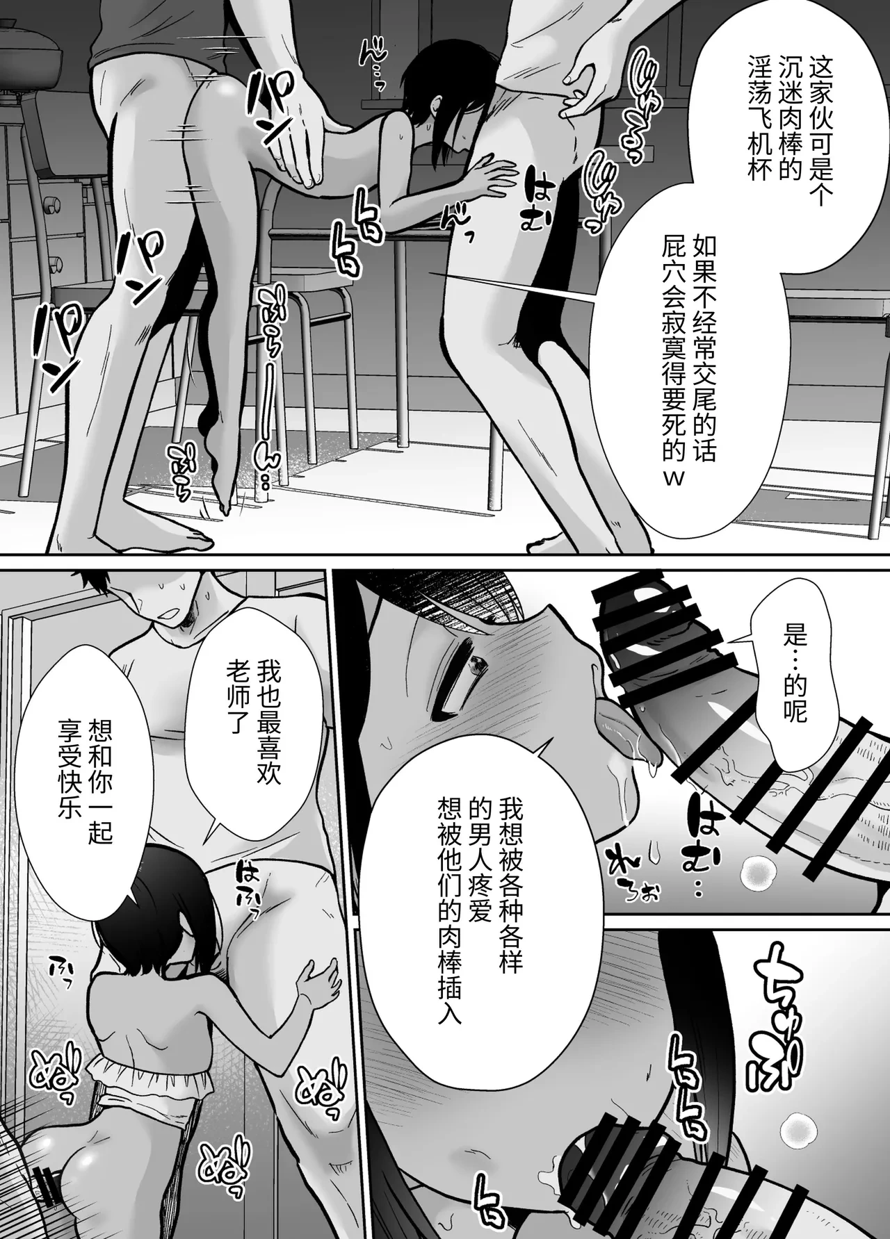 หน้า 51