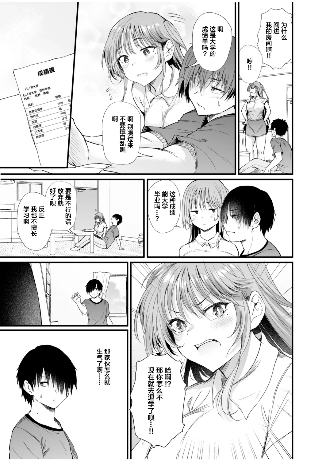 หน้า 9
