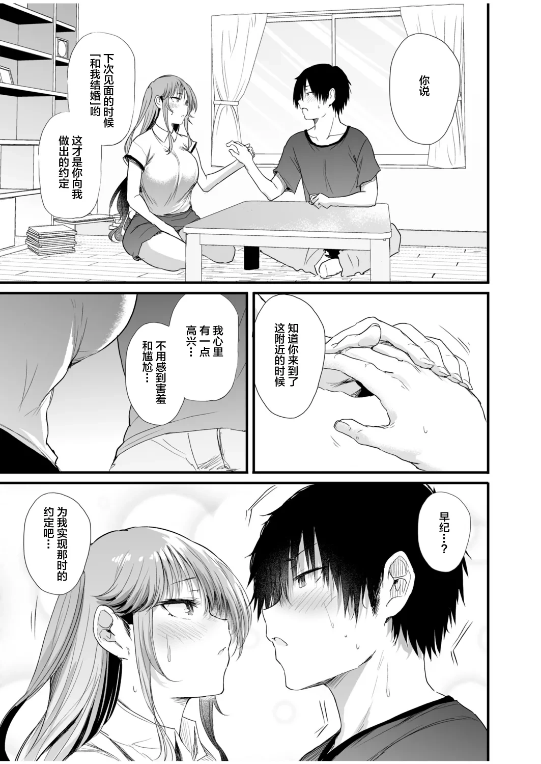 หน้า 15