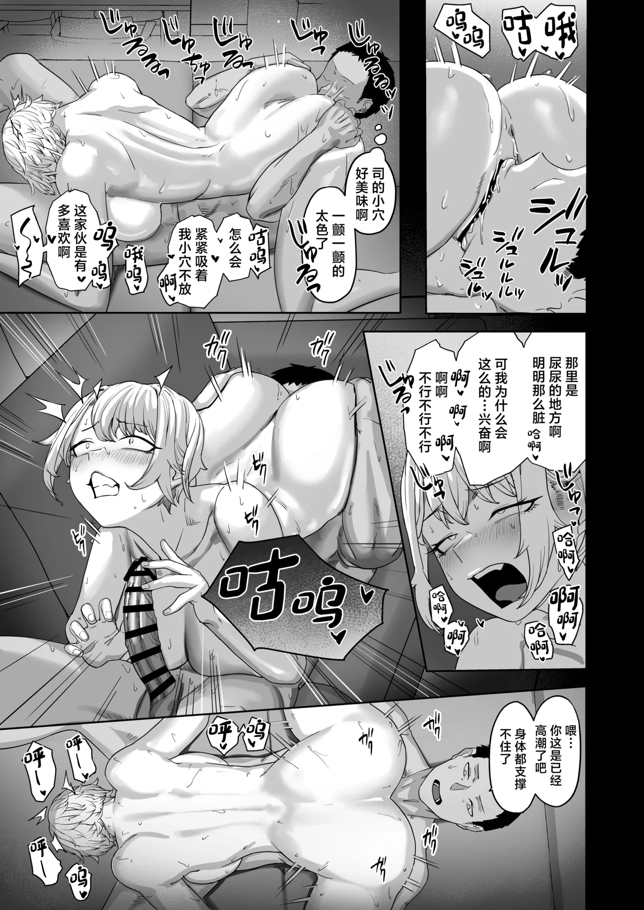 หน้า 20