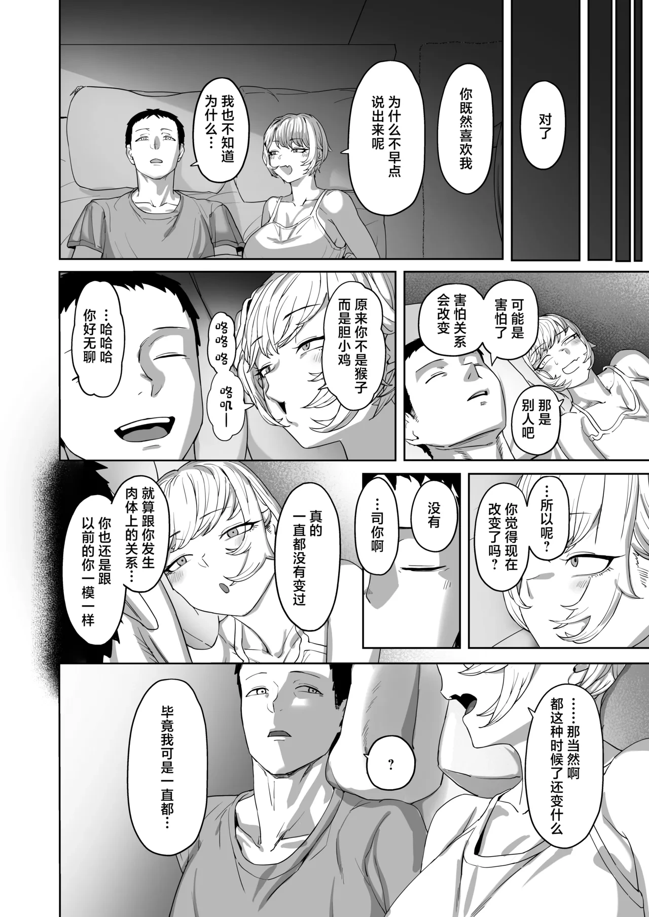 หน้า 47