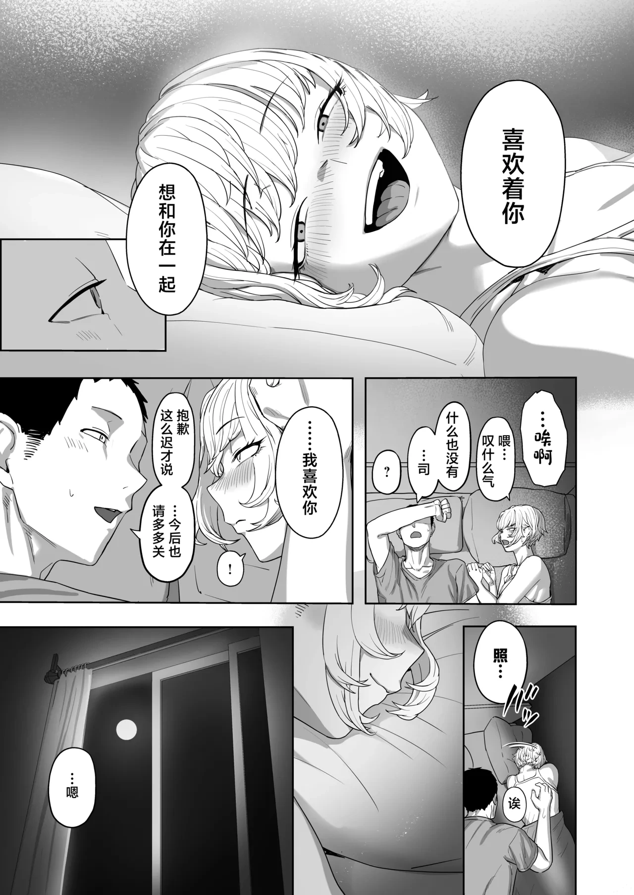 หน้า 48