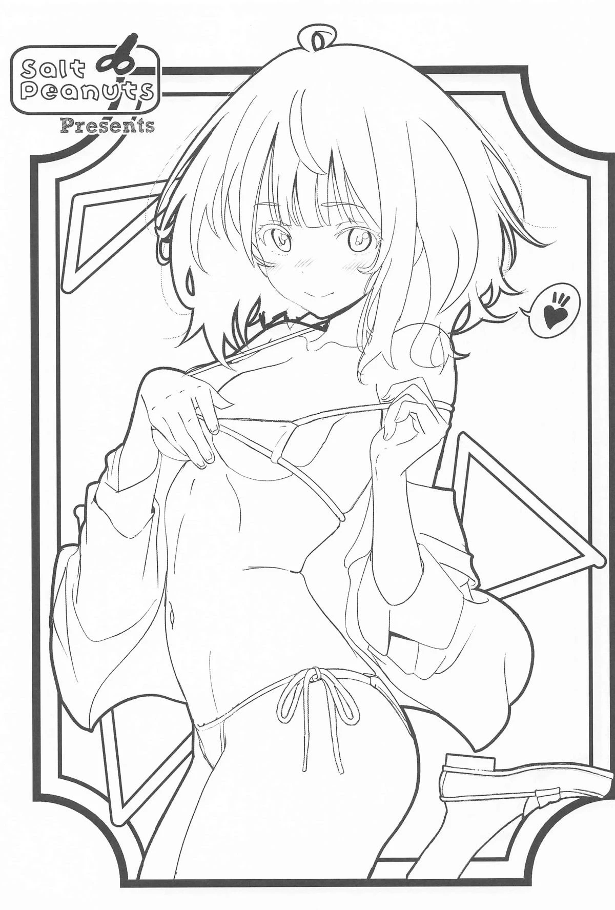 (SC2025 Summer) [Salt Peanuts (Niea)] Romantically Helpless (Make Heroine ga Oosugiru!)