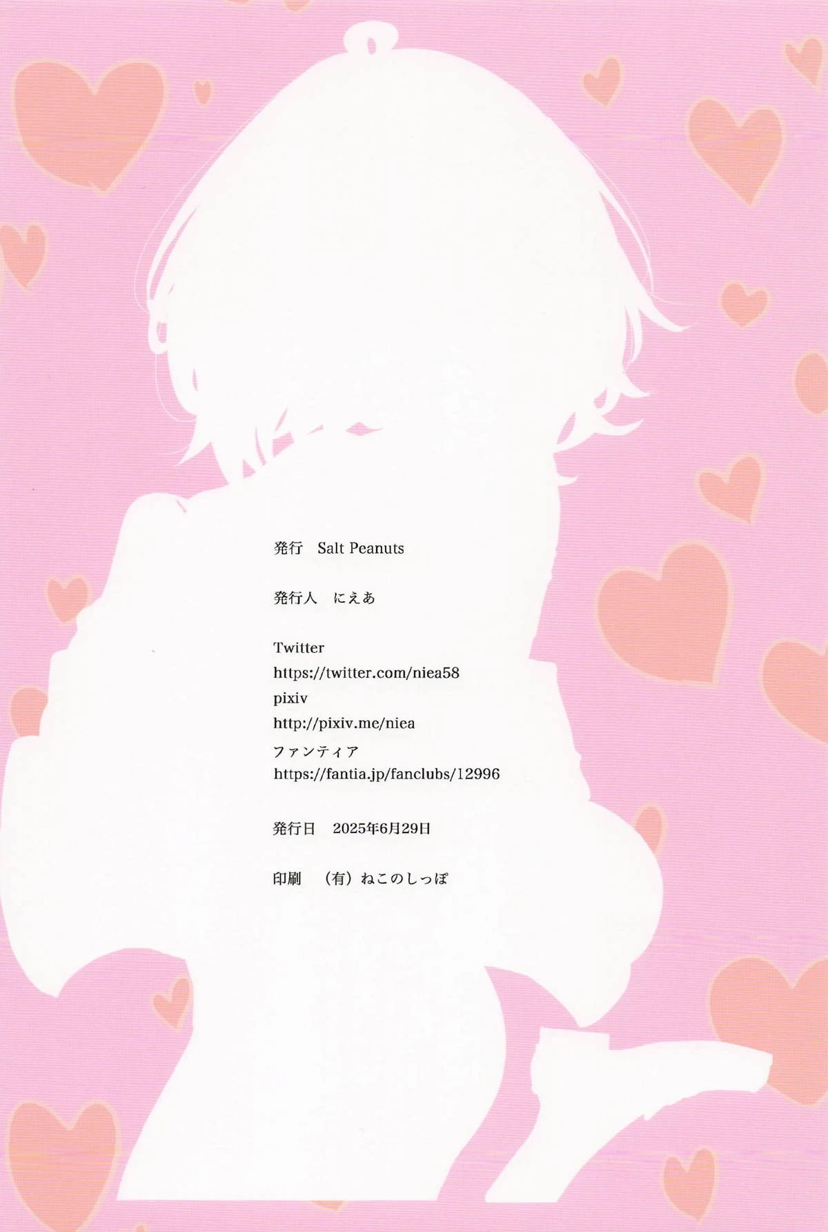หน้า 58