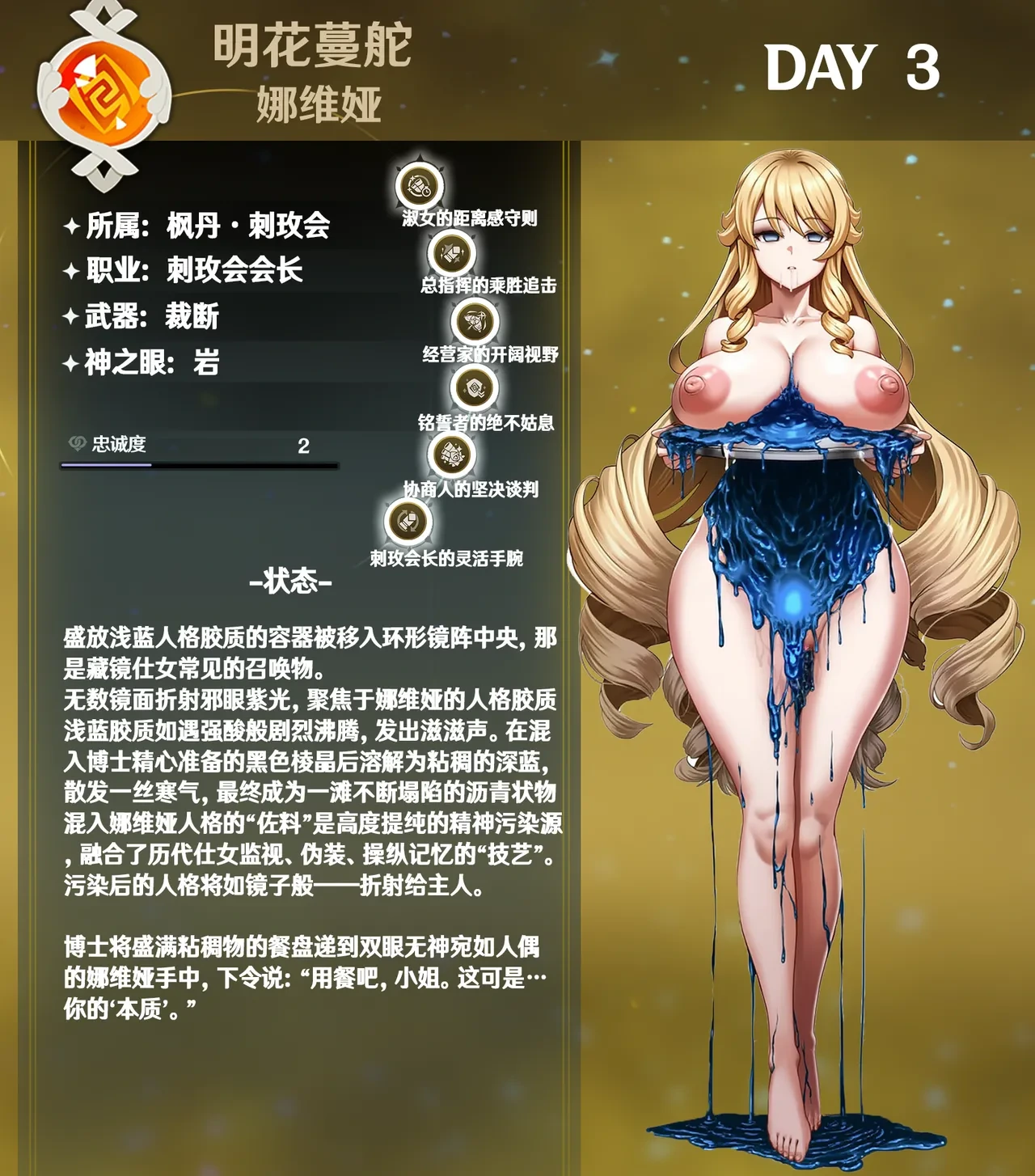 หน้า 5