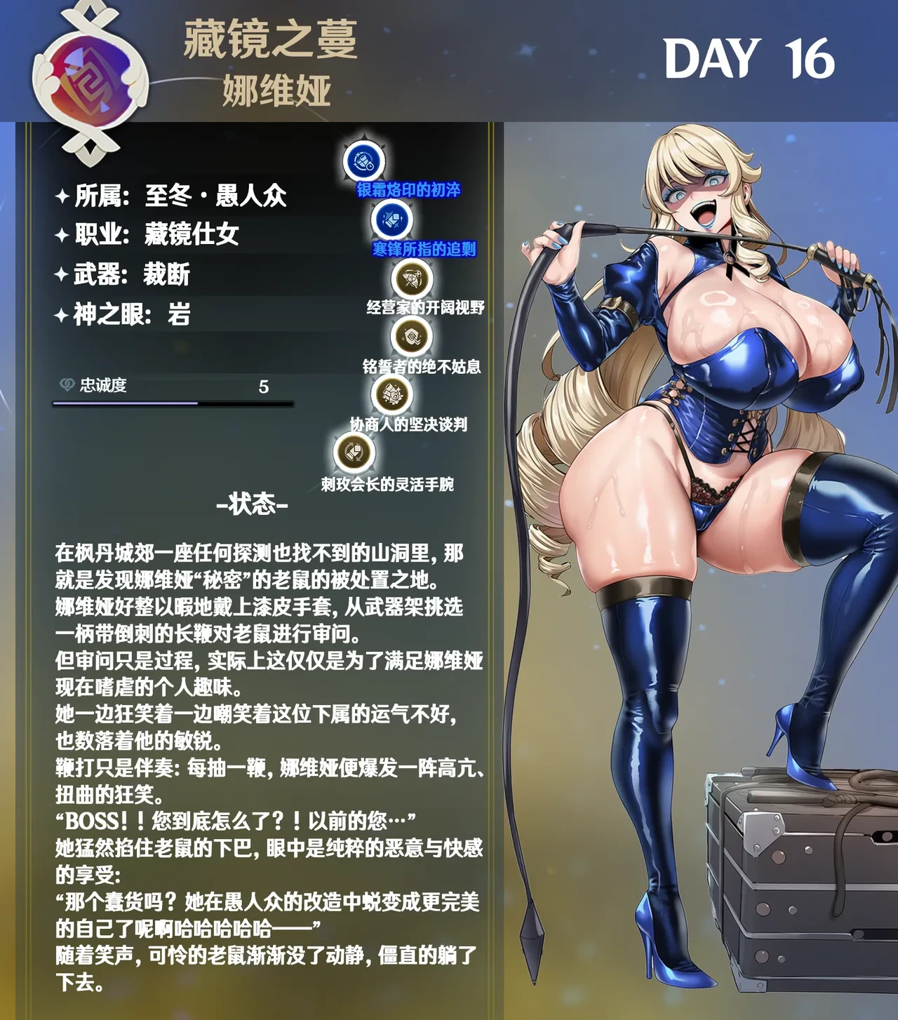 หน้า 9