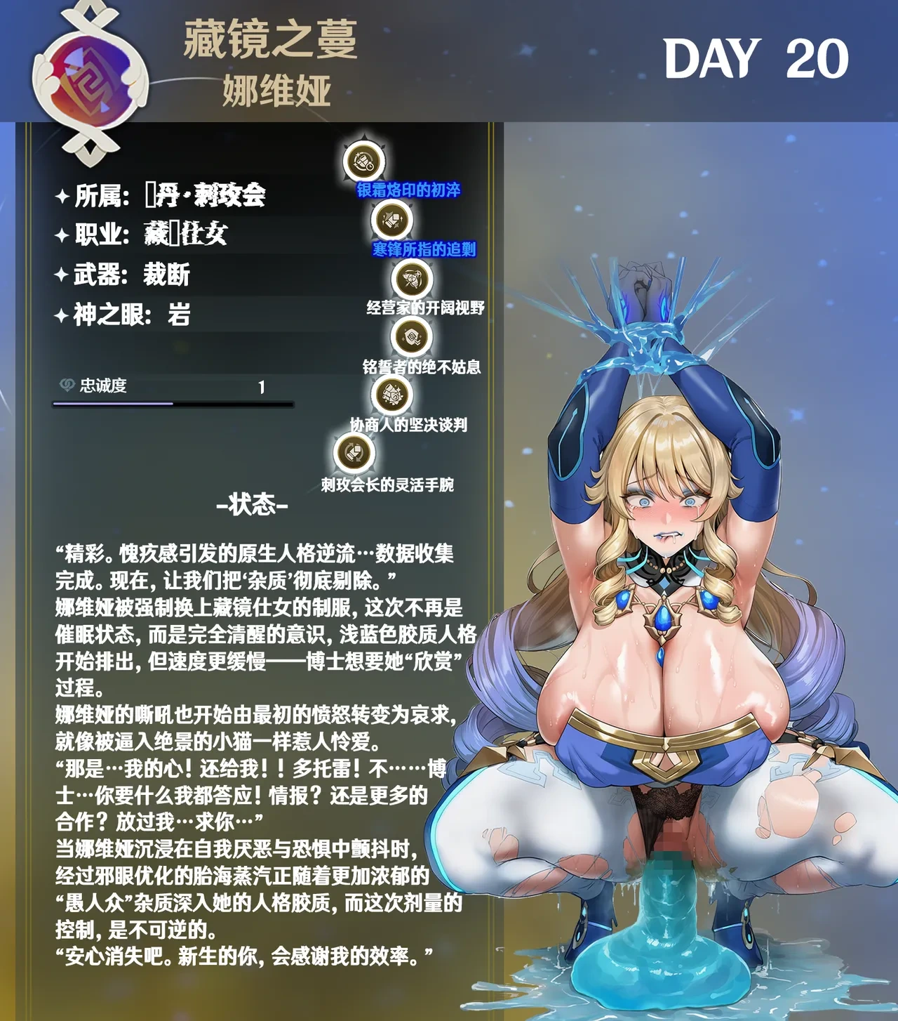 หน้า 11