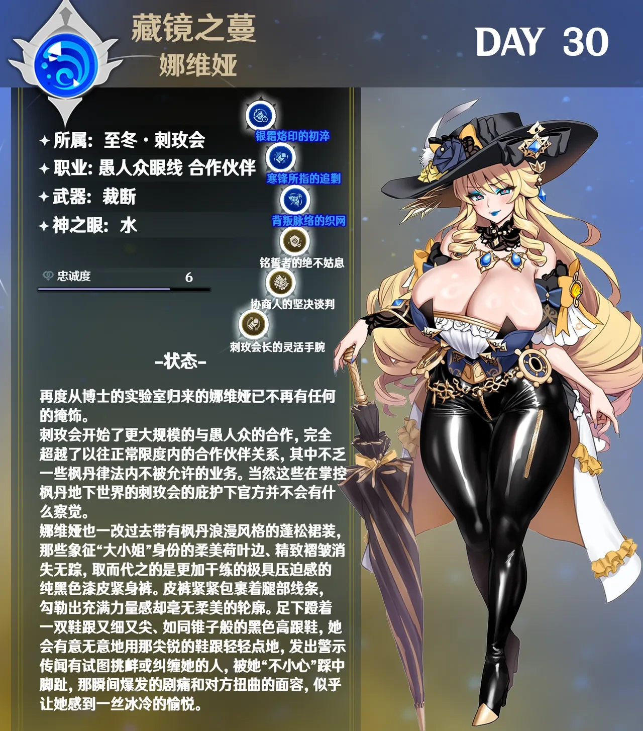 หน้า 12