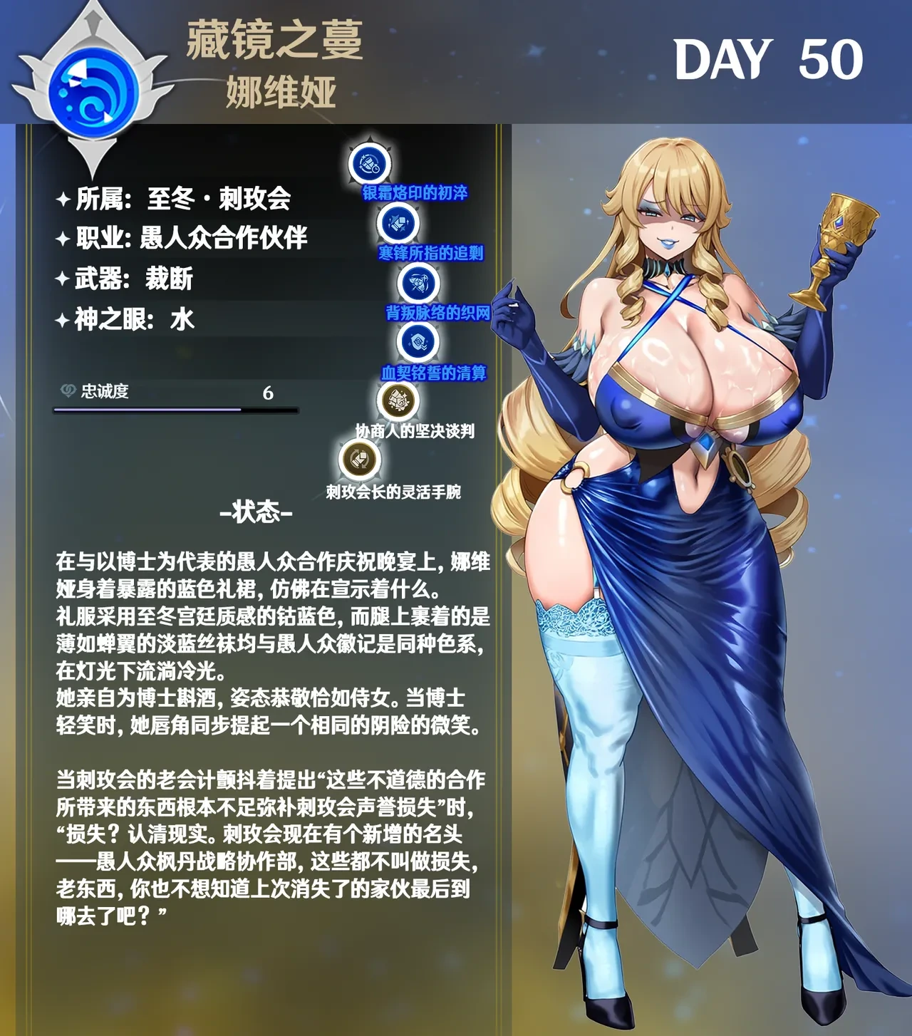 หน้า 13