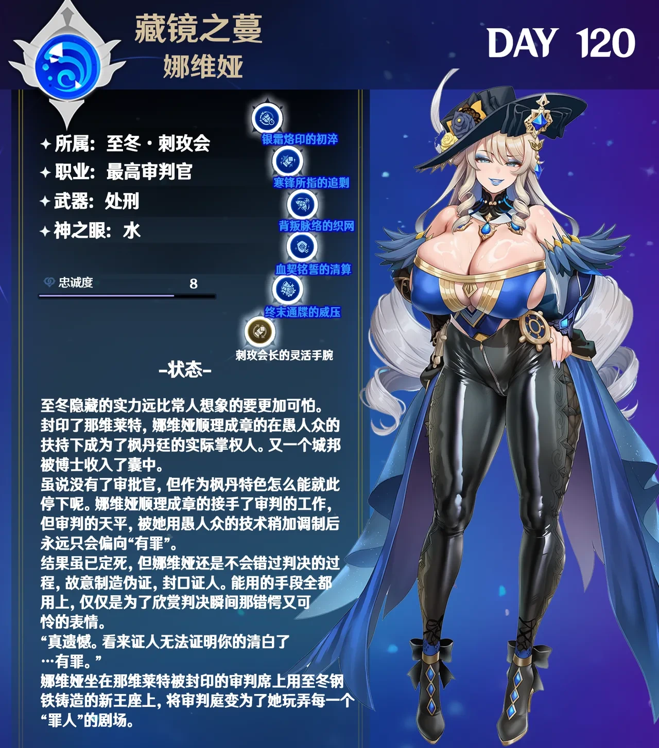 หน้า 16