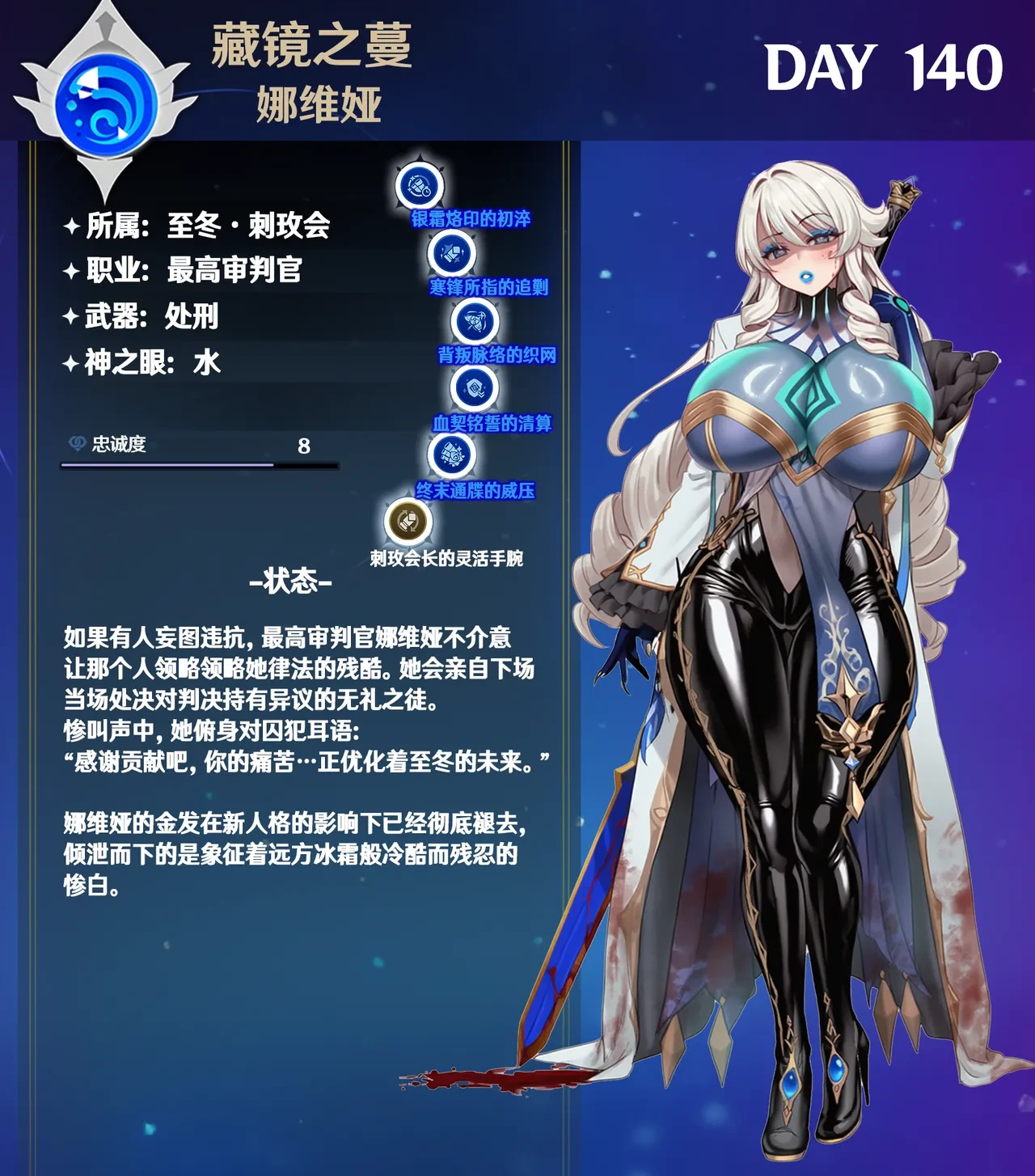 หน้า 17