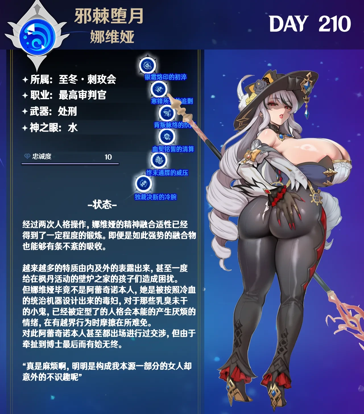 หน้า 20