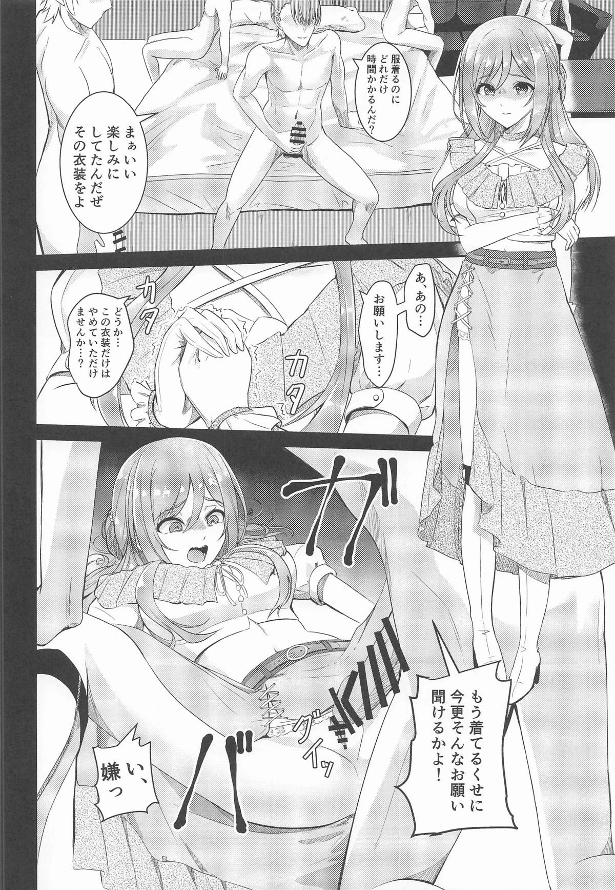 หน้า 11