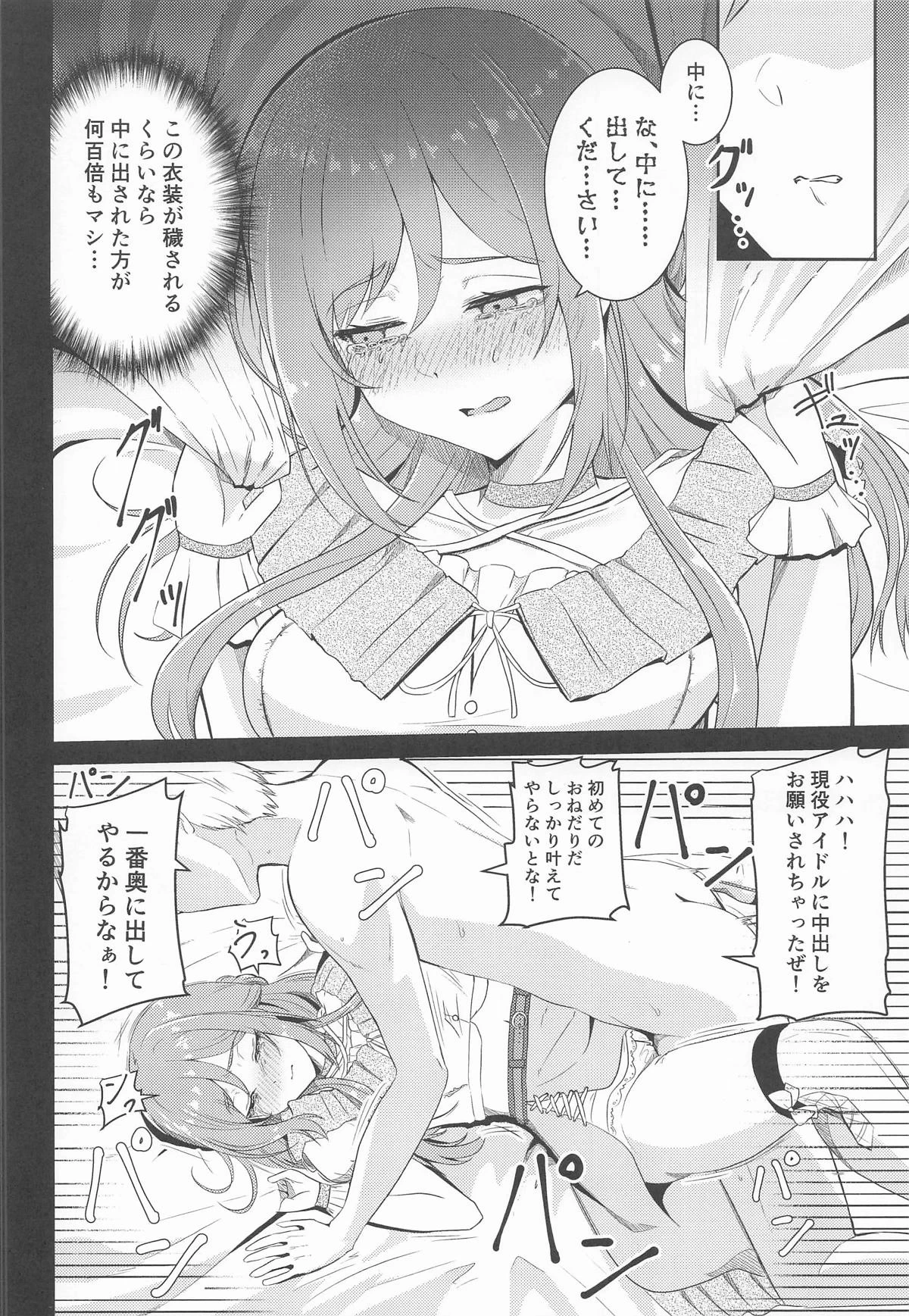 หน้า 13