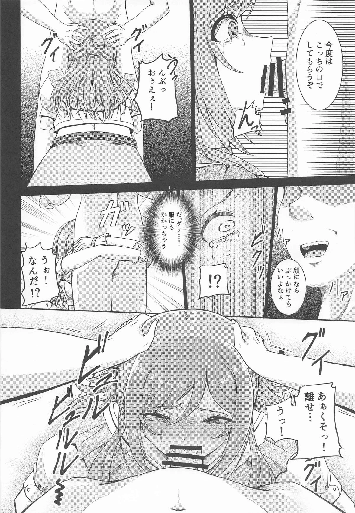 หน้า 15