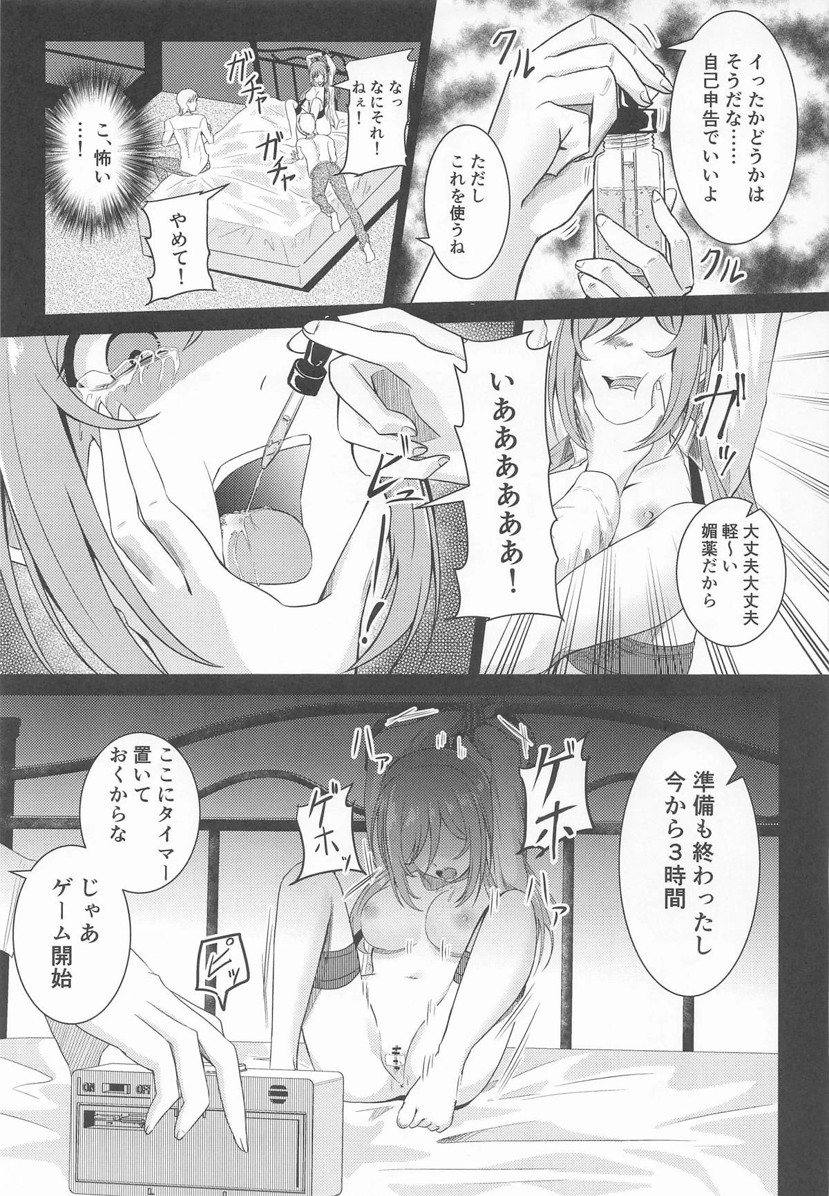 หน้า 22