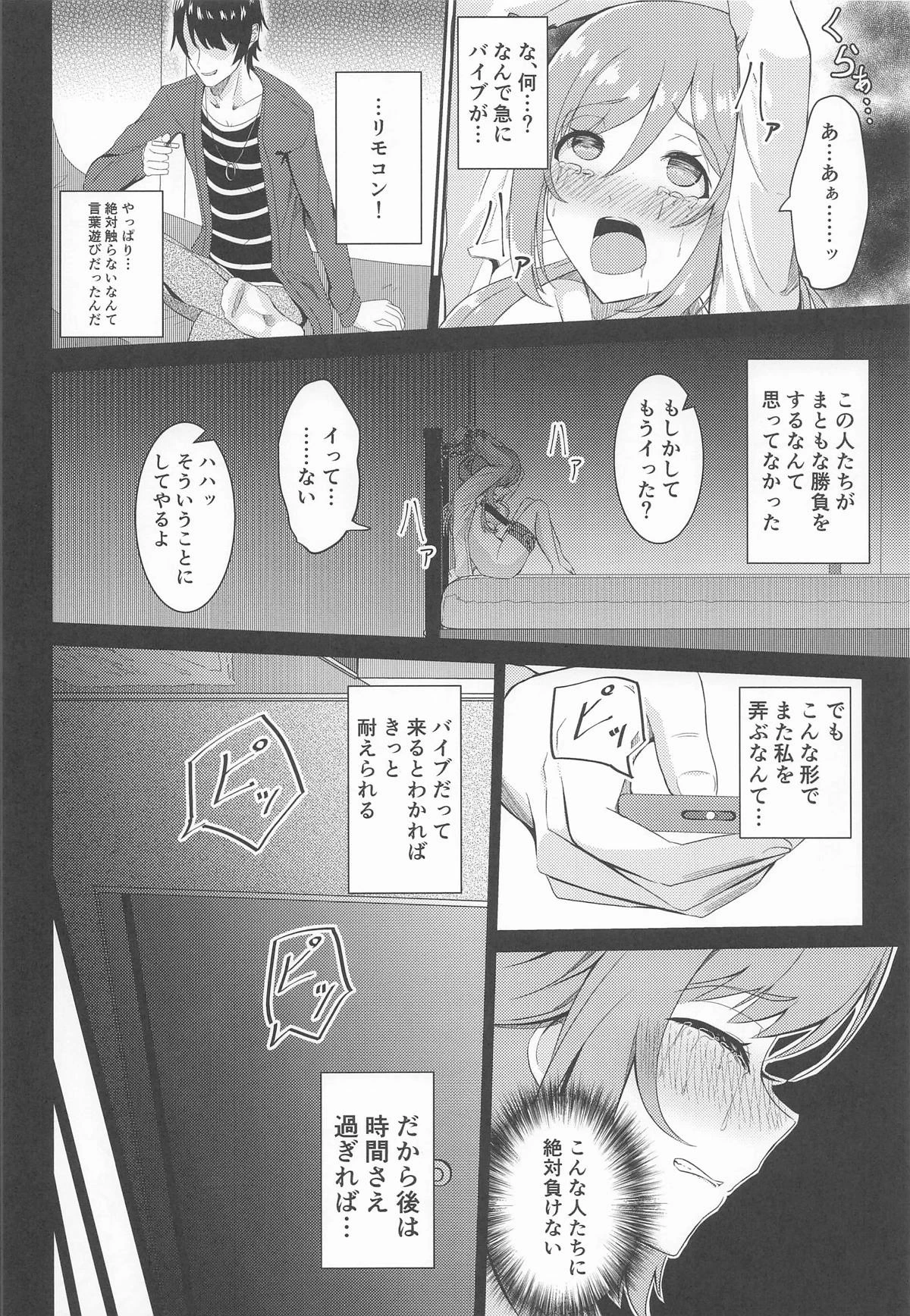 หน้า 25