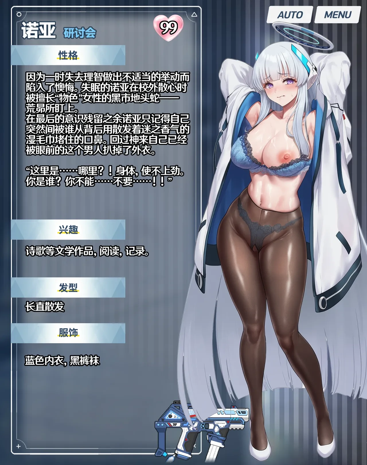 หน้า 4