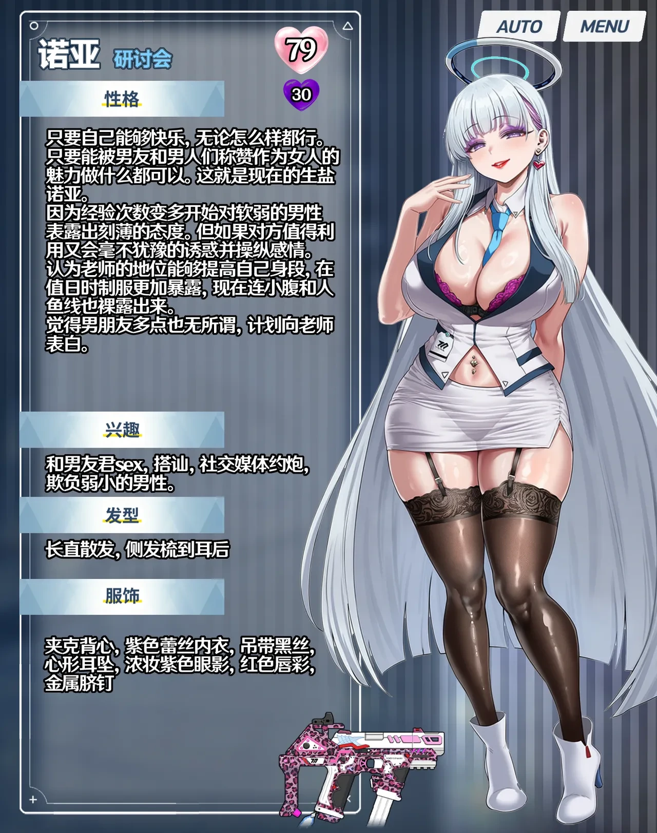 หน้า 11