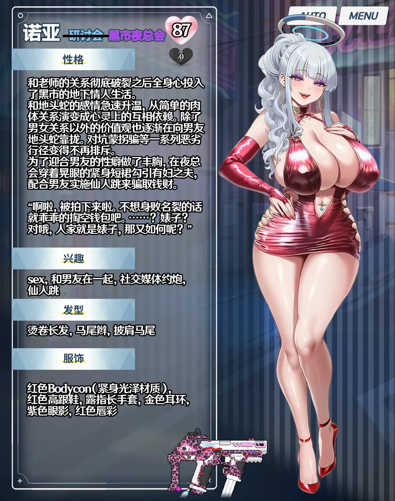 หน้า 13